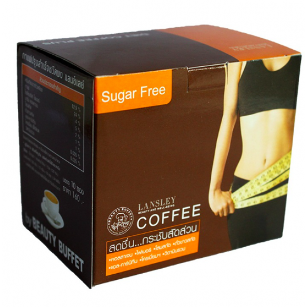 Lansley Diet Coffee Plus 10ซอง/กล่อง